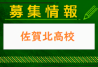佐賀農業高校 体験入学・部活動見学 8/1.2開催！2024年度 佐賀県