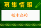 【長崎大学サッカー部 寄稿】ーマネージャー日記 5/21ー