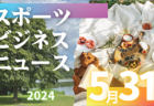 2024年度 第62回佐賀県高校総体女子サッカーの部（インターハイ予選） 優勝は神埼高校！