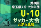 2024年度 三重県高校総体 女子サッカー インターハイ　1次リーグ 5/12第1節判明分結果！次節5/18！残り1試合結果情報募集中！