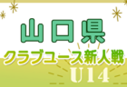 【東京大学ア式蹴球部 寄稿】ー本音ー 大石浩哉(1年/テクニカル/浜松北高校)