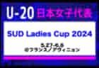 専修大学北上高校女子サッカー部 体験練習会  7/6.15. 8/24開催！2025年度 岩手
