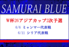 小山北桜高校 一日体験学習 8/1開催！2024年度 栃木県