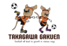 【優勝写真掲載】2024年度 JA相模原市カップ新人戦 U-10 (神奈川県) 優勝はヴィンクーロ、バディーSC中和田とともに県チャンピオンシップ出場へ！多くの情報ありがとうございました！！