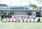 【 5/12 天皇杯 福岡県代表決定戦 決勝戦 LIVE配信のお知らせ！】2024年度 天皇杯JFA第104回全日本サッカー選手権大会 福岡県代表決定戦
