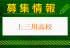 日南学園高校 オープンスクール（部活動見学あり）全5回開催・部活動体験 9/28開催！
