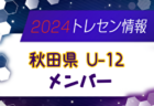 【長崎大学サッカー部 寄稿】ーマネージャー日記 5/3ー