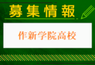 茂木高校 一日体験学習 8/20開催！2024年度 栃木県