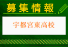 5/24 【今日の注目ニュース】未来のスポーツ界：WBC、テクノロジー、国際的な日本人選手の活躍