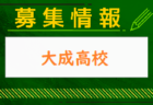 加藤学園暁秀中学校 一日体験入学 部活動体験　7/6,9/7開催！2024年度 静岡県