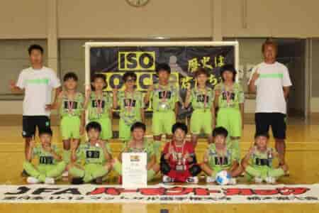 【優勝写真掲載】2024年度 バーモントカップ全日本U-12フットサル選手権 栃木県大会 優勝はISO SC！全国大会出場へ！