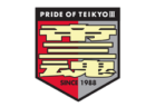 【大会優秀選手・優勝チーム写真掲載】2024年度 全国高校総体(サッカー競技)京都府予選 インターハイ　優勝は東山高校！