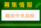 佐世保北高校 体験入学・部活動見学 6/29開催！2024年度 佐賀県