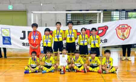 2024年度JFAバーモントカップ第34回全日本U‐12フットサル選手権大会沖縄県大会 優勝はヴィクサーレ！結果表・集合写真掲載！