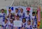 2024年度 TOMASカップ 第40回東京都選抜6年生サッカー大会 優勝は11ブロック！結果掲載