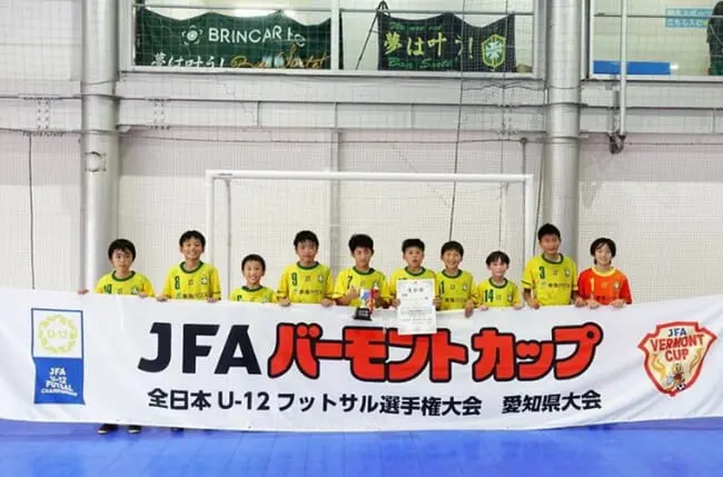 優勝写真掲載】2024年度 JFAバーモントカップ 第34回全日本U-12