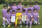 2024年度 第48回日本クラブユースサッカー選手権U-18  東海予選  全国大会出場は名古屋グランパス、清水エスパルス、ジュビロ磐田！