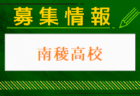 牛深高校 体験入学・部活動見学 7/24開催！2024年度 熊本県