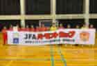【優秀選手･優勝校写真掲載】2024年度 全国高校総体群馬県予選（インハイ予選）共愛学園が初優勝！インターハイ全国大会出場へ！