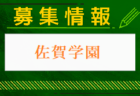 サンフレッチェ広島レジーナユース 練習会 7/10.24他開催！2025年度 広島