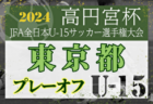 Jリーグ下部組織に入りたい！2025年度【J下部限定】セレクションスケジュールまとめ