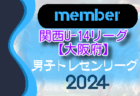 近江兄弟社高校女子サッカー部 オープンキャンパス・クラブ体験 7/28他開催！2024年度　滋賀県