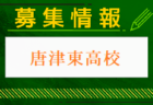 白石高校 体験入学・部活動見学 7/25.26開催！2024年度 佐賀県