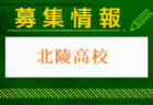 小城高校 体験入学・部活動見学 8/6開催 2024年度 佐賀県