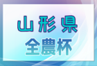 北海道コンサドーレ札幌 ジュニア（現小学3.4年生）1次セレクション 10/14開催 2025年度 北海道