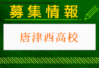 鳥栖高校 体験入学・部活動見学 8/6開催！2024年度 佐賀県