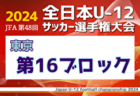 10/10（木）【今日の注目ニュース】スポーツの新たな形：地域支援と子どもたちの未来を繋ぐ取り組み