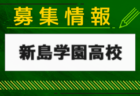 6/26【今日の注目ニュース】スポーツ界の進化：ユヴェントス新提携、Jリーグ移行案、三浦知良の新挑戦
