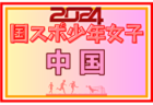 8/13【今日の注目ニュース】部活動の安全と指導法、猛暑と体罰が問う教育現場の課題