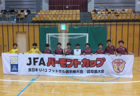 2024年度 第51回中頭地区中学校サッカー競技大会 沖縄  優勝は与勝中！