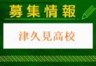 延岡学園高校 オープンスクール・部活動体験 7/27.28・8/24.25開催 2024年度 宮崎県