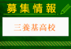 鳥栖工業高校 体験入学（部活動見学） 8/1.2開催！2024年度 佐賀県