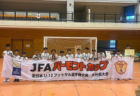 2024年度 高校総体女子サッカー競技 インターハイ 宮城県大会  優勝は常盤木学園高校！