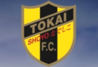 2024年度 第77回広島県高校総体サッカー男子の部 広島県大会（インターハイ予選）優勝は瀬戸内高校！延長制し全国へ