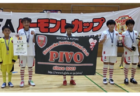 2024年度 第9回 埼玉県サッカー少年団U-10サッカー大会 北足立北部地区 優勝は上尾富士見！2チームが県大会へ