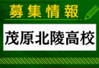拓殖大学紅陵高校 学校見学会 7/27,8/3,4,24,25開催 他 2024年度 千葉県