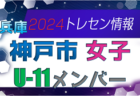 伊吹高校 学校説明会・部活動体験 8/8.9/28開催！2024年度 滋賀県