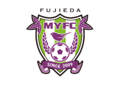 藤枝MYFC U-18 ユースセレクション 7/28開催！2025年度 静岡県