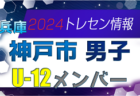 6/12【今日の注目ニュース】地域と未来をつなぐスポーツの新潮流