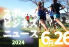新島学園高校 オープンスクール（部活動体験・見学あり）7/6他開催　2024年度 群馬県