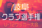 【京都大学体育会サッカー部 寄稿】ー創部100周年記念式典ー