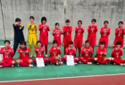 2024年度 日本クラブユースサッカー選手権（U-18）北信越大会 優勝は長野パルセイロ！アルビレックス新潟とともに全国大会出場へ！