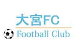大宮FCジュニアユース 6/24他開催 2025年度 埼玉県