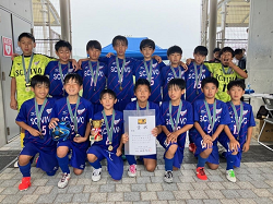 【優勝チーム写真掲載】2024年度 第48回和歌山県小学生サッカー選手権大会 U-12 優勝はSC和歌山ヴィーヴォまつえ！関西大会出場4チーム決定