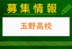 水島工業高校 オープンスクール・部活動見学 7/25開催！2024年度 岡山県
