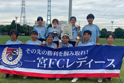 【優勝写真掲載】2024年度 AIFA第33回 愛知県少女サッカー大会 U-12   一宮FC Aが優勝！